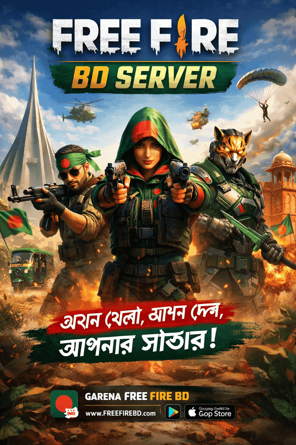 Free Fire BD UID Top Up